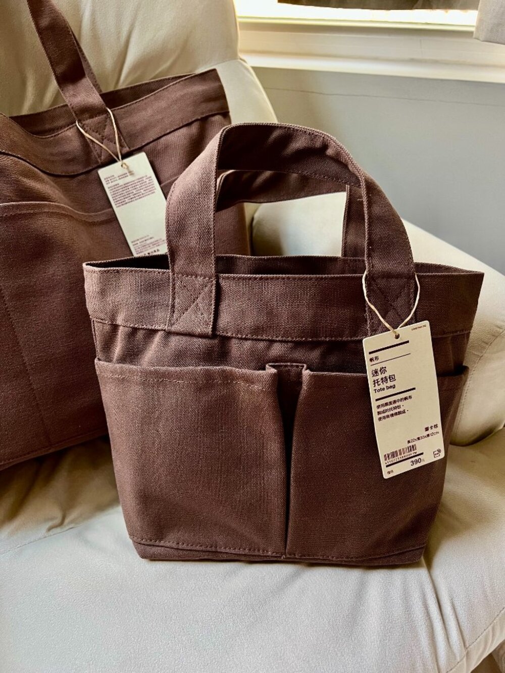 MUJI Mocha Brown Canvas Tote Set Large + Mini NWT
